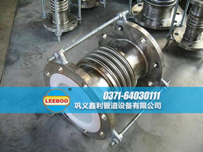 襯四氟<a href=http://www.hwggzp.com target=_blank class=infotextkey>補償器</a>側面