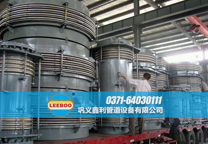 波紋<a href=http://www.hwggzp.com target=_blank class=infotextkey>補(bǔ)償器</a>發(fā)貨圖