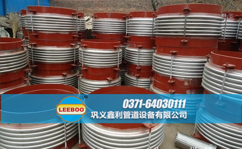 大口徑<a href=http://www.hwggzp.com target=_blank class=infotextkey>補償器</a>發(fā)貨