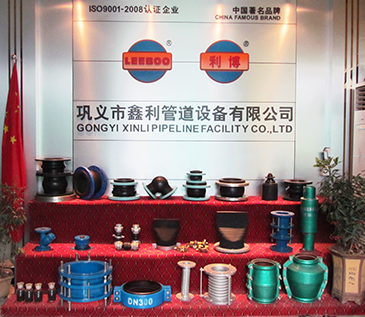鞏義市鑫利管道設備有限公司產品：傳力接頭,伸縮器,伸縮接頭,補償器,膨脹節(jié),波紋膨脹節(jié),波紋管膨脹節(jié),波紋補償器,波紋管補償器